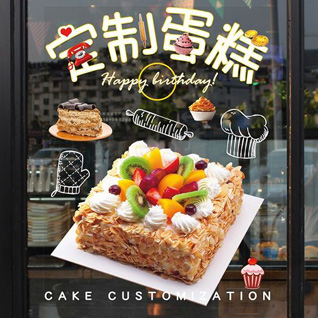 贵州铜仁市德江县堰塘乡蛋糕预定