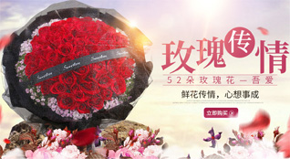 贵州铜仁市德江县堰塘乡鲜花速递